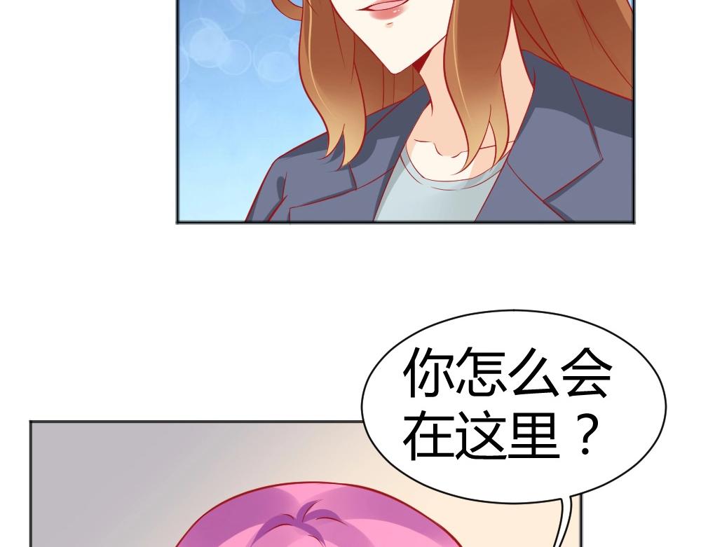 《年小小逃跑计划！》第66话 拿钱收买年小小？？ 第4页