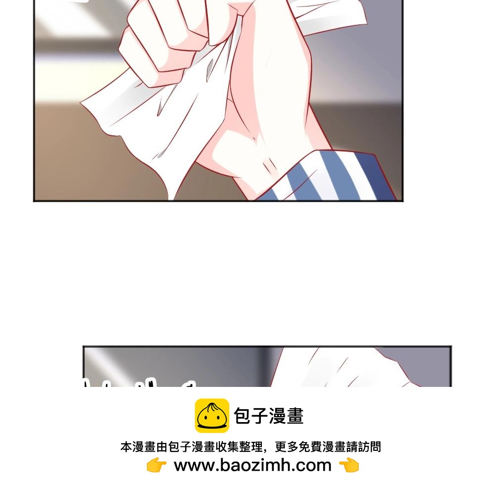 《年小小逃跑计划！》第66话 拿钱收买年小小？？ 第50页