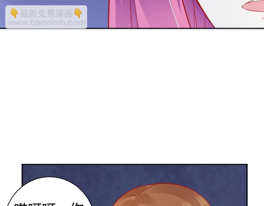 《年小小逃跑计划！》第66话 拿钱收买年小小？？ 第9页