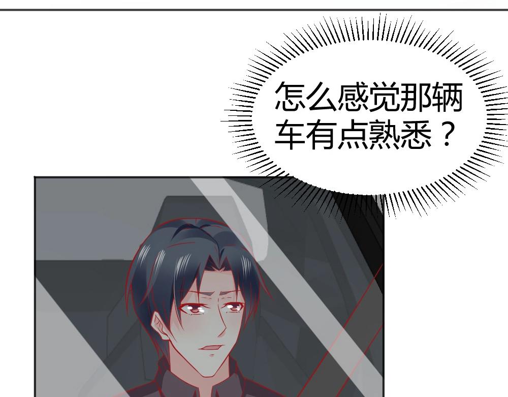 《年小小逃跑计划！》第65话叶初蝶来探病！！？？ 第19页