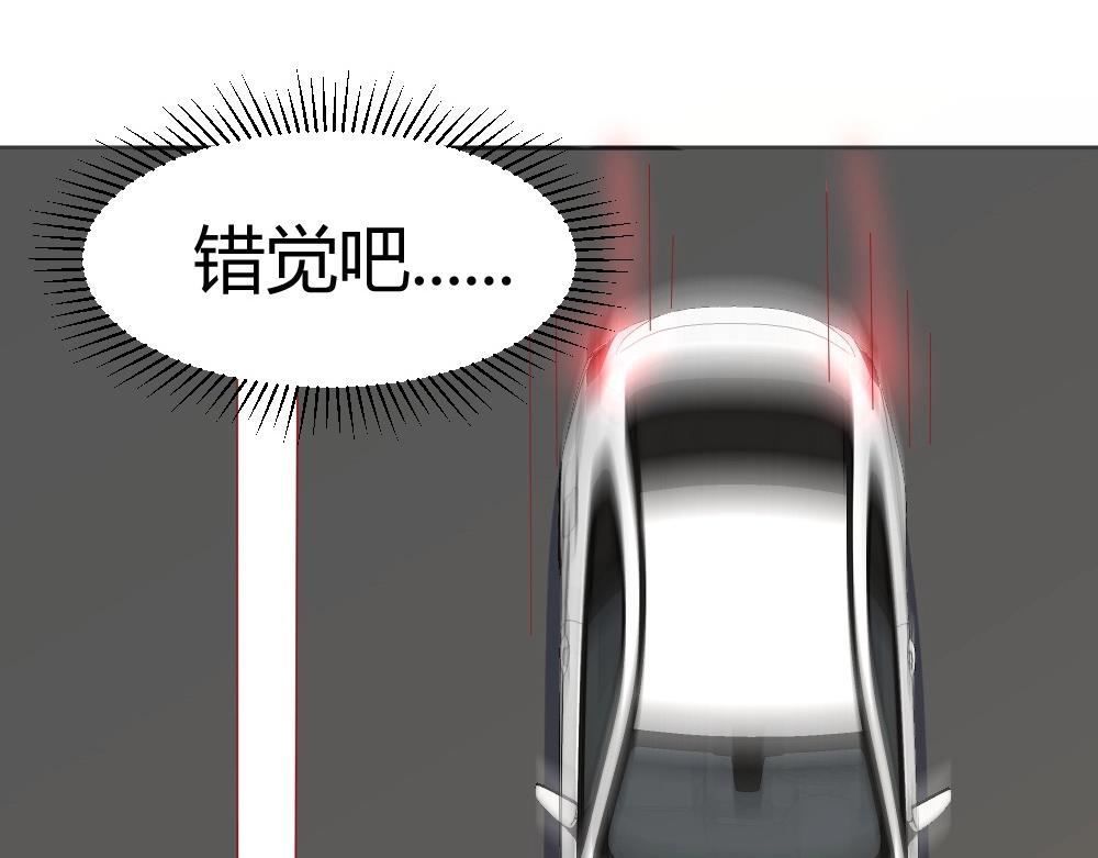 《年小小逃跑计划！》第65话叶初蝶来探病！！？？ 第21页