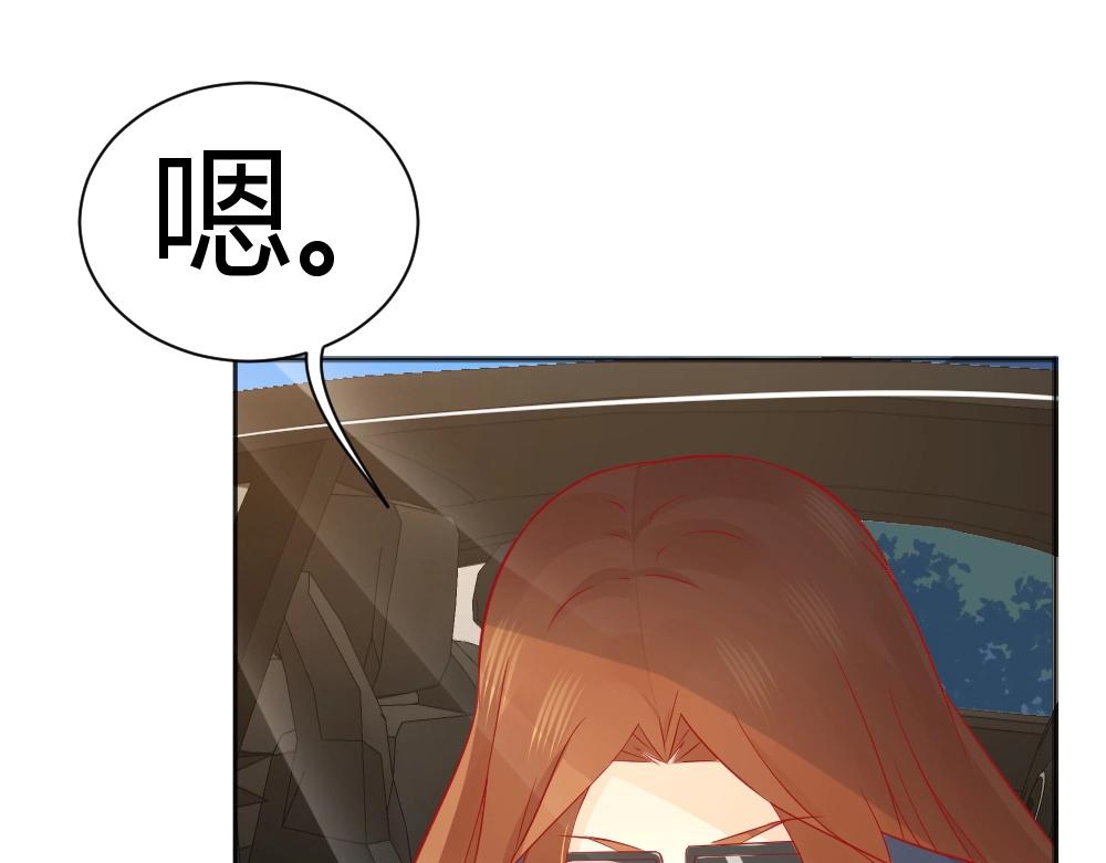 《年小小逃跑计划！》第65话叶初蝶来探病！！？？ 第30页