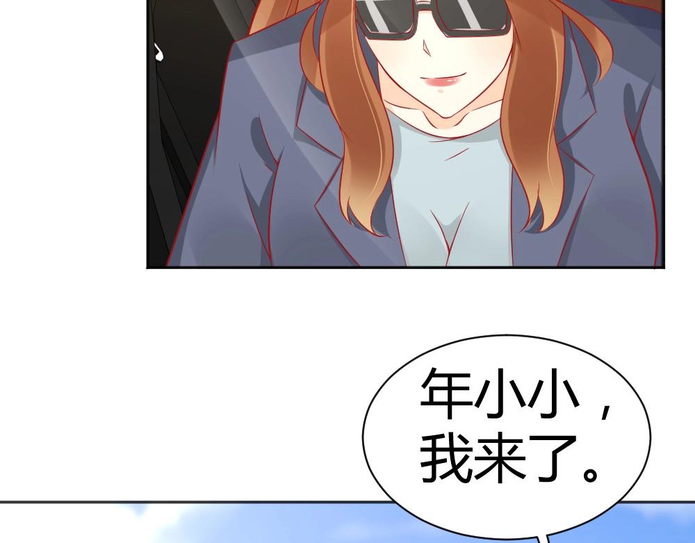 《年小小逃跑计划！》第65话叶初蝶来探病！！？？ 第31页