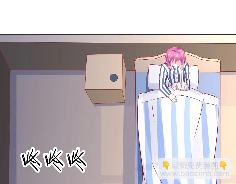 《年小小逃跑计划！》第65话叶初蝶来探病！！？？ 第37页