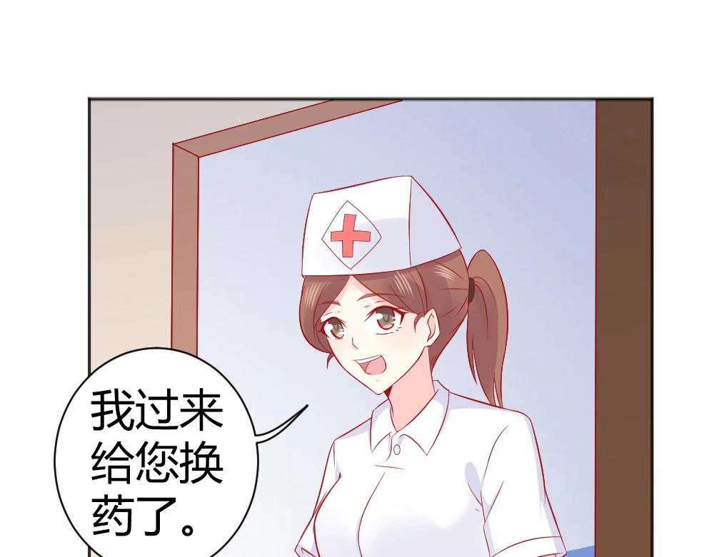 《年小小逃跑计划！》第65话叶初蝶来探病！！？？ 第39页