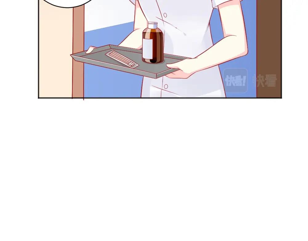 《年小小逃跑计划！》第65话叶初蝶来探病！！？？ 第40页