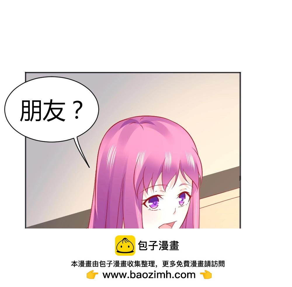 《年小小逃跑计划！》第65话叶初蝶来探病！！？？ 第50页