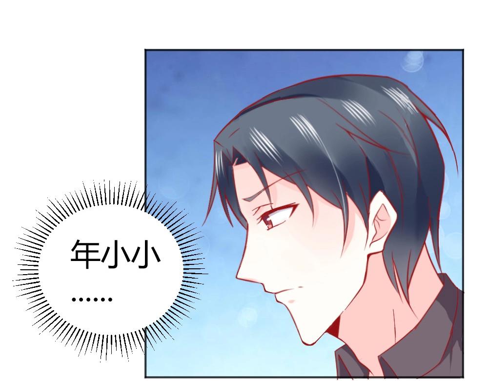 《年小小逃跑计划！》第65话叶初蝶来探病！！？？ 第8页