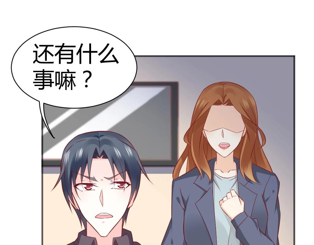 《年小小逃跑计划！》第68话 我就是喜欢她！ 第14页