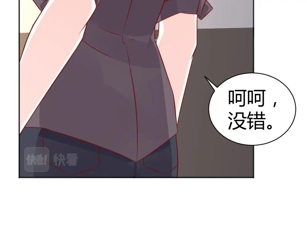 《年小小逃跑计划！》第68话 我就是喜欢她！ 第22页