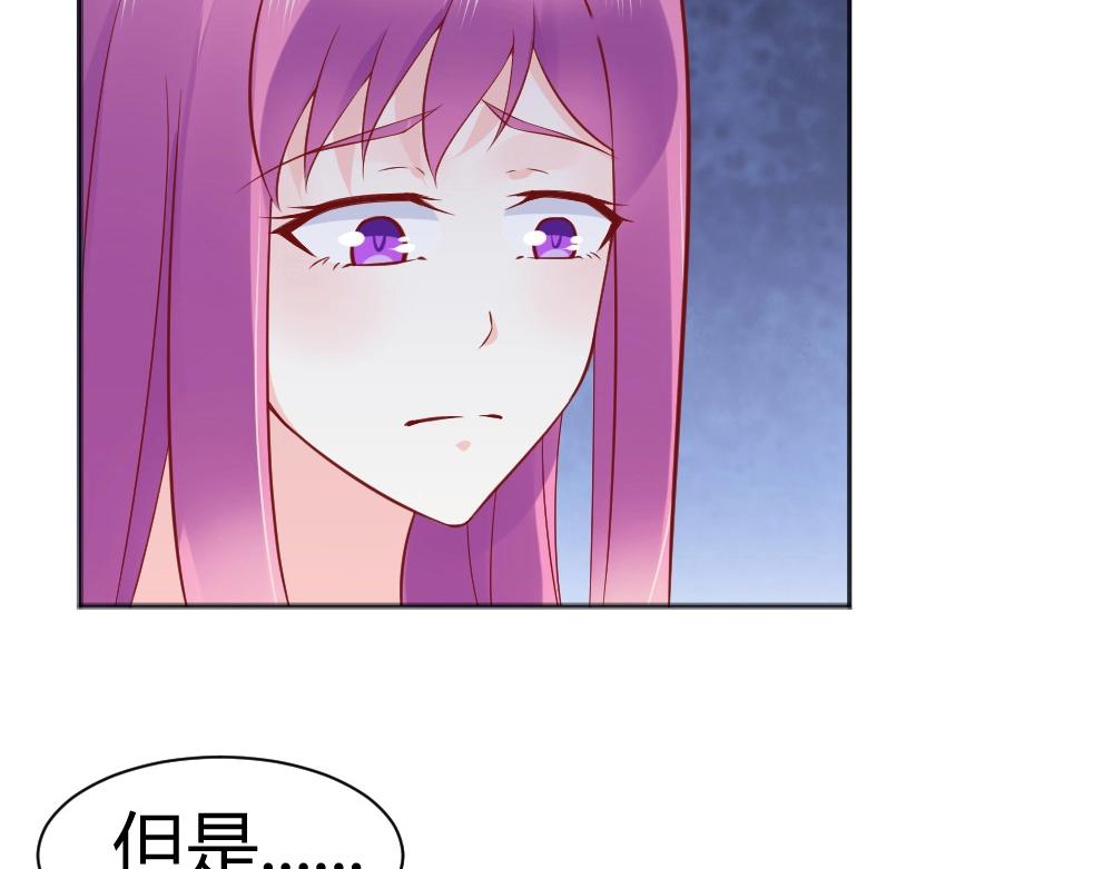 《年小小逃跑计划！》第68话 我就是喜欢她！ 第27页