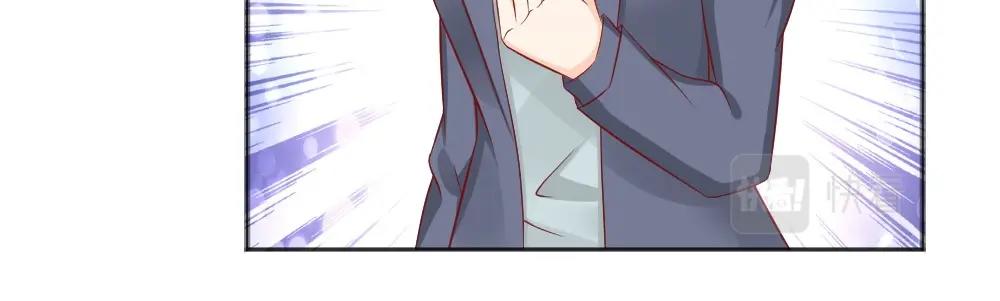 《年小小逃跑计划！》第68话 我就是喜欢她！ 第33页