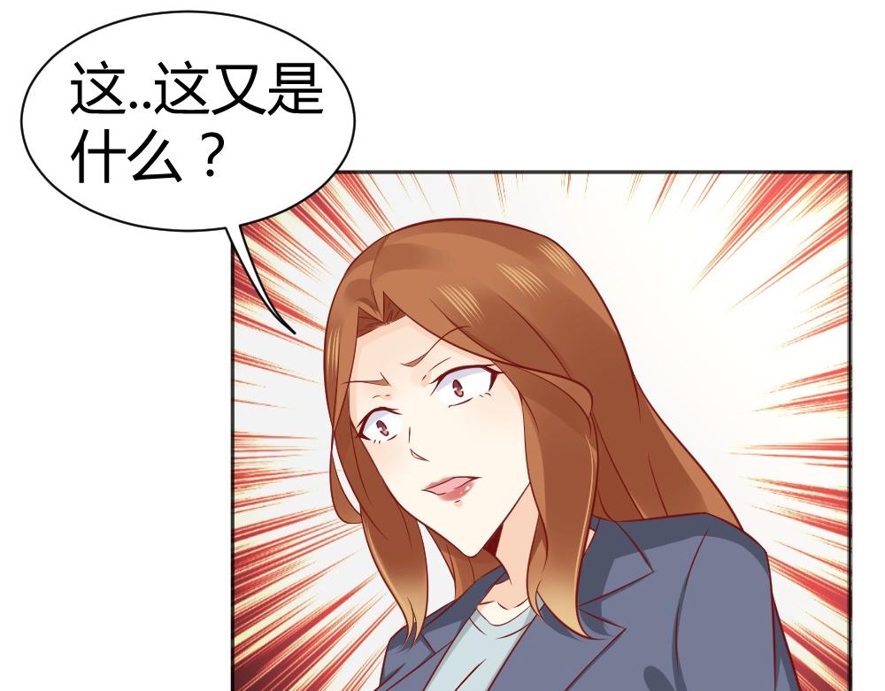 《年小小逃跑计划！》第68话 我就是喜欢她！ 第44页