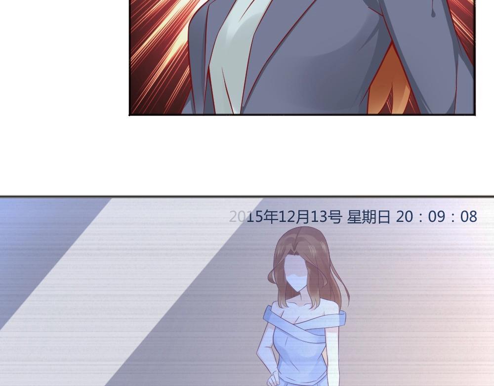 《年小小逃跑计划！》第68话 我就是喜欢她！ 第45页