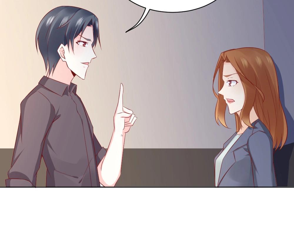 《年小小逃跑计划！》第68话 我就是喜欢她！ 第6页