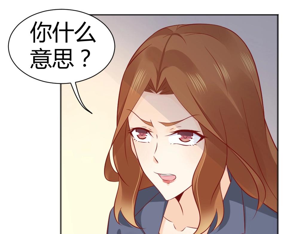 《年小小逃跑计划！》第68话 我就是喜欢她！ 第7页