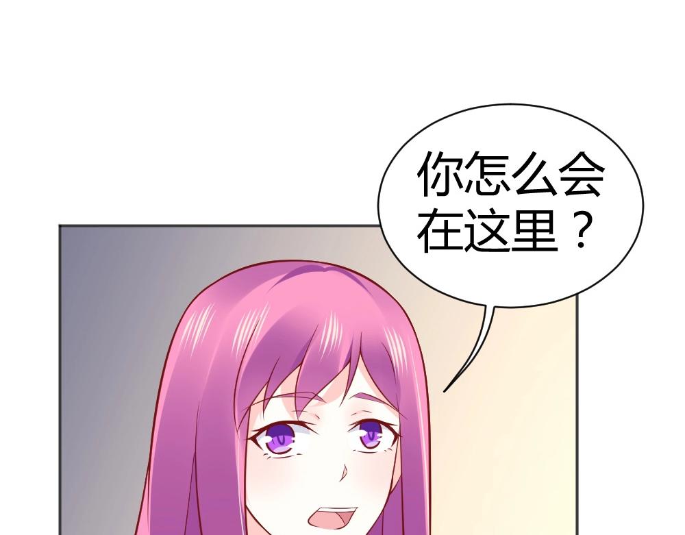 《年小小逃跑计划！》第67话 封枭赶来？？ 第21页