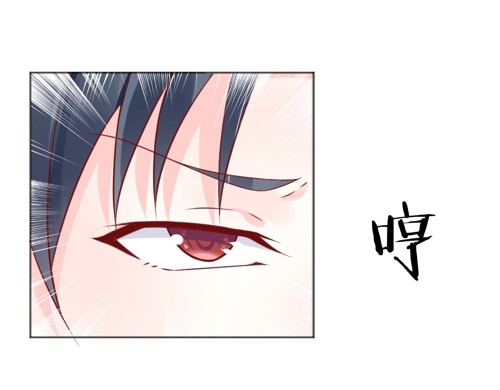 《年小小逃跑计划！》第67话 封枭赶来？？ 第39页