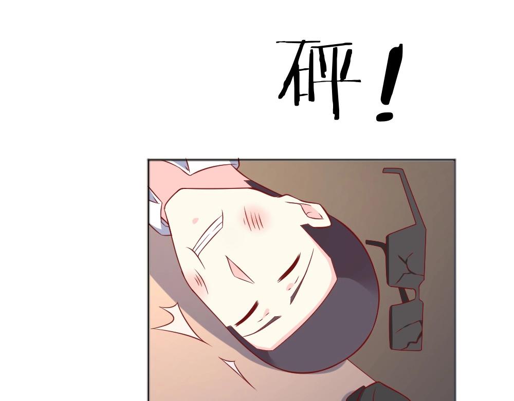 《年小小逃跑计划！》第67话 封枭赶来？？ 第45页