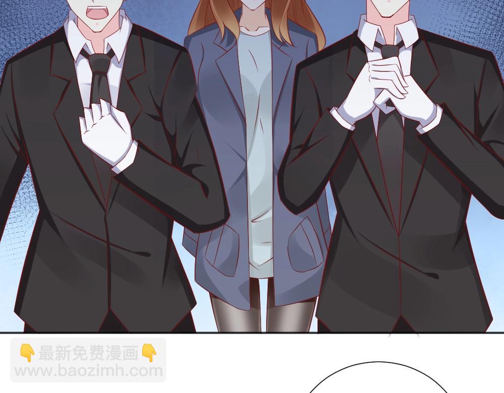 《年小小逃跑计划！》第67话 封枭赶来？？ 第5页