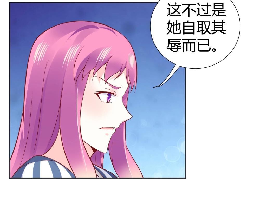 《年小小逃跑计划！》第67话 封枭赶来？？ 第6页