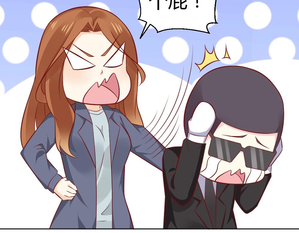 《年小小逃跑计划！》第71话 我得不到的别人也别想得到！！ 第12页