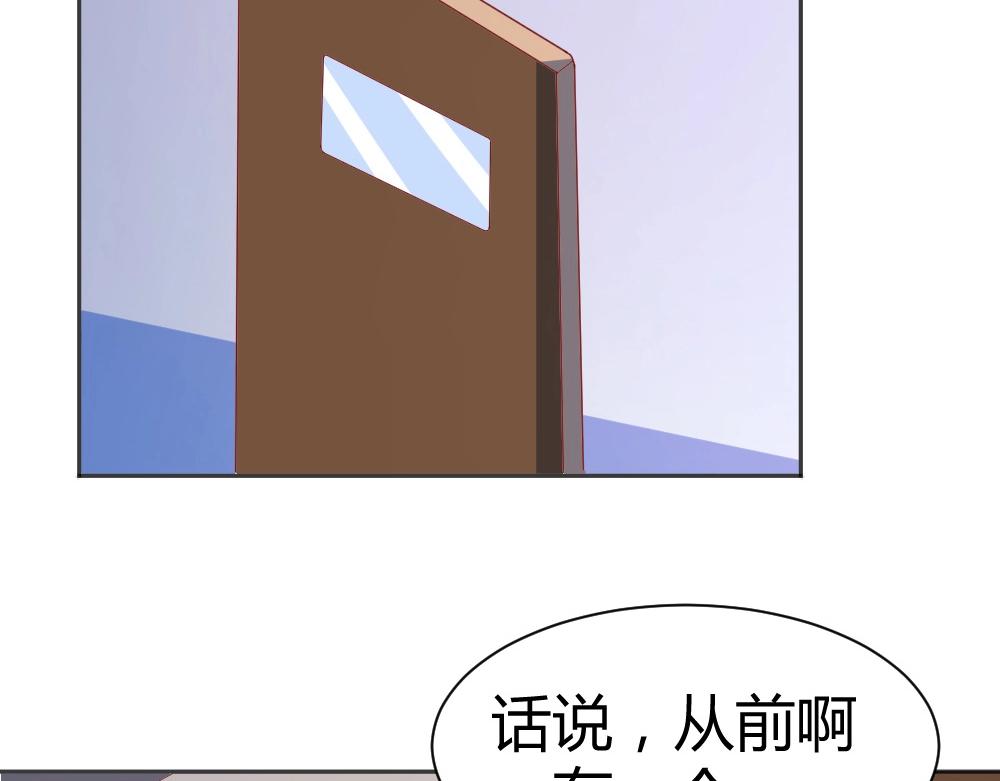 《年小小逃跑计划！》第71话 我得不到的别人也别想得到！！ 第30页