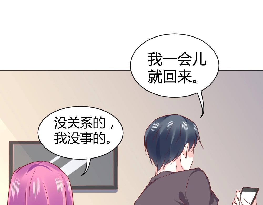 《年小小逃跑计划！》第71话 我得不到的别人也别想得到！！ 第36页