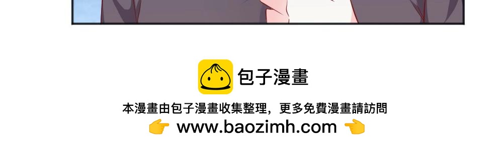 《年小小逃跑计划！》第71话 我得不到的别人也别想得到！！ 第50页