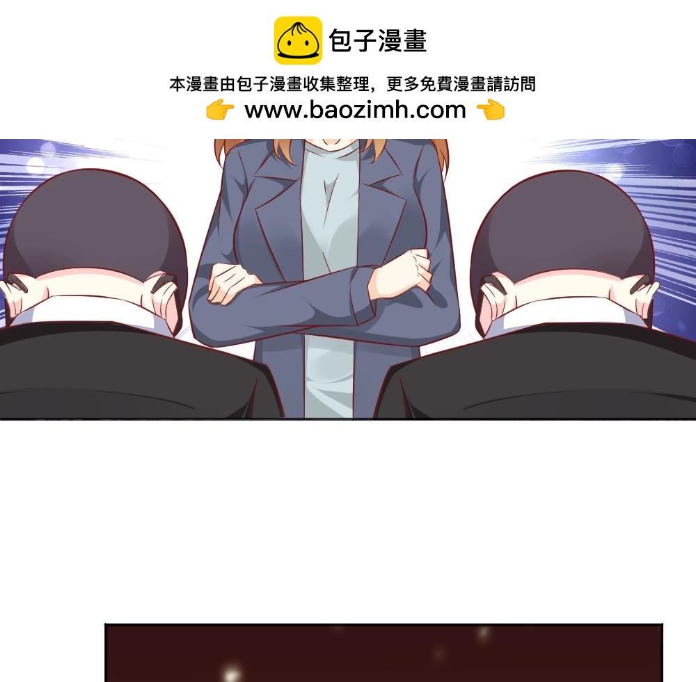 《年小小逃跑计划！》第71话 我得不到的别人也别想得到！！ 第5页