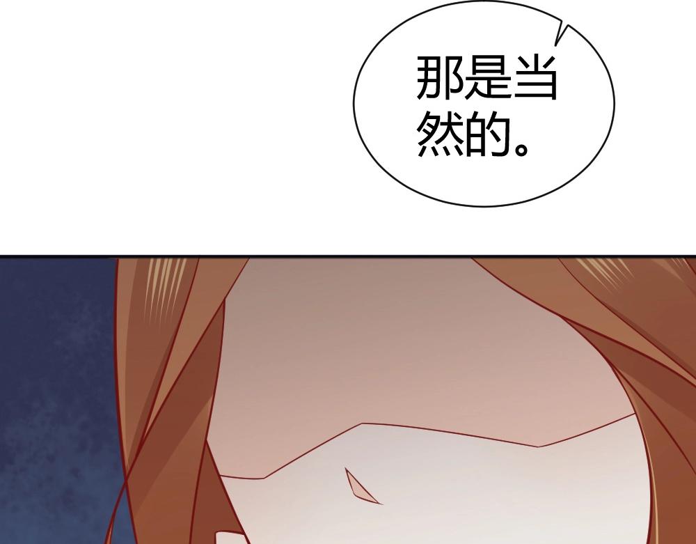 《年小小逃跑计划！》第72话 叶初蝶道歉！！ 第10页