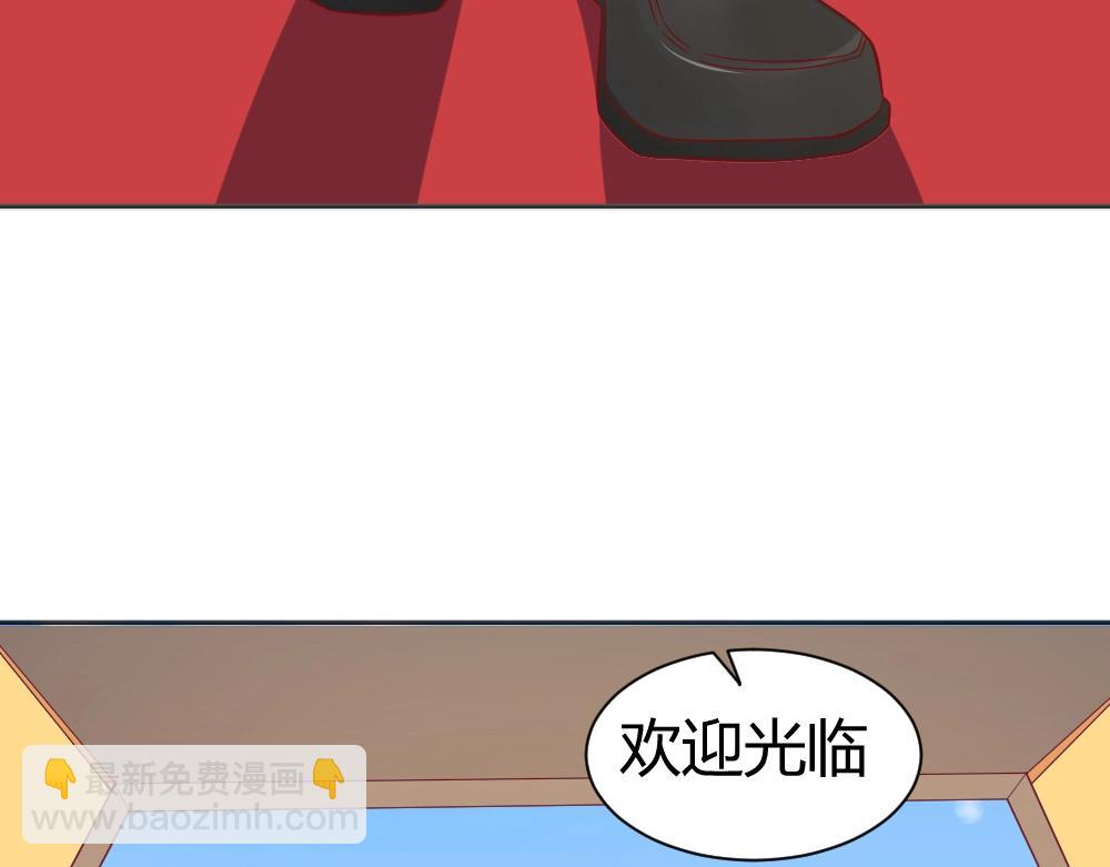《年小小逃跑计划！》第72话 叶初蝶道歉！！ 第28页