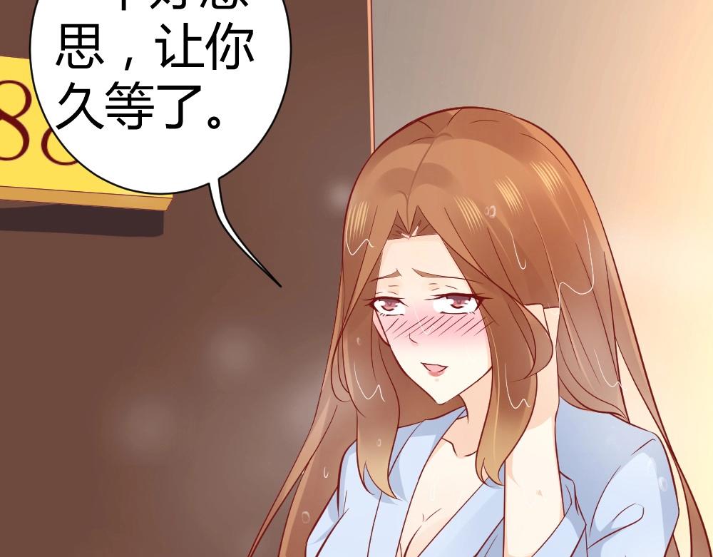 《年小小逃跑计划！》第72话 叶初蝶道歉！！ 第40页