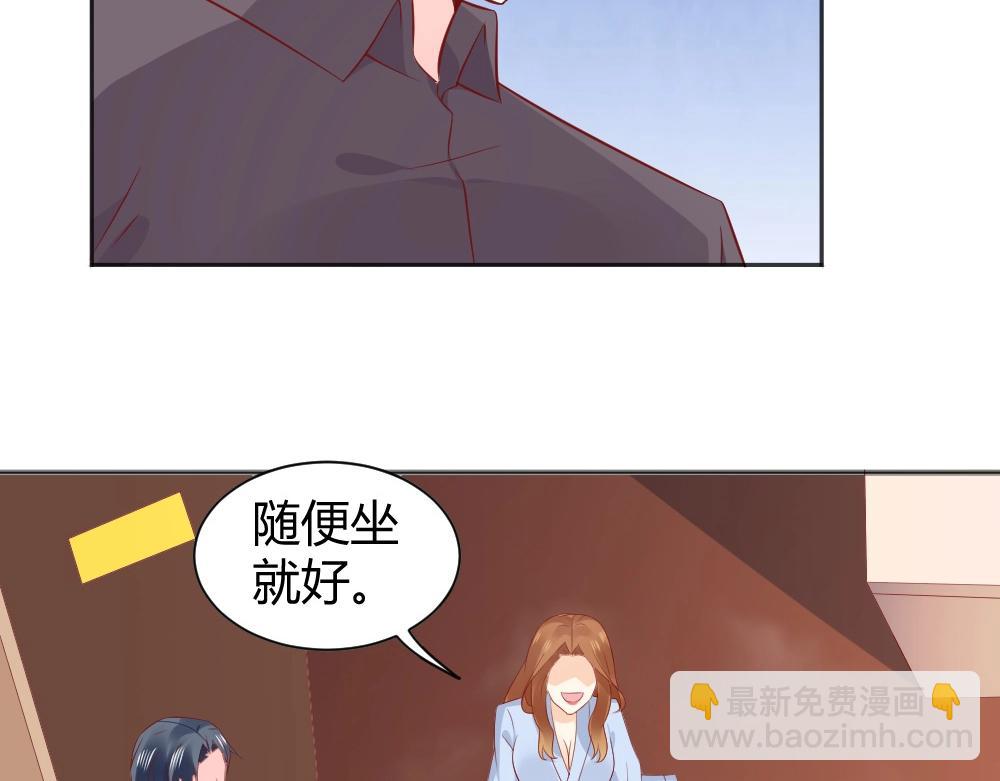 《年小小逃跑计划！》第72话 叶初蝶道歉！！ 第44页