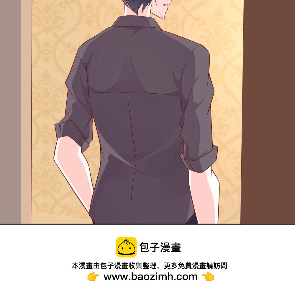 《年小小逃跑计划！》第72话 叶初蝶道歉！！ 第50页