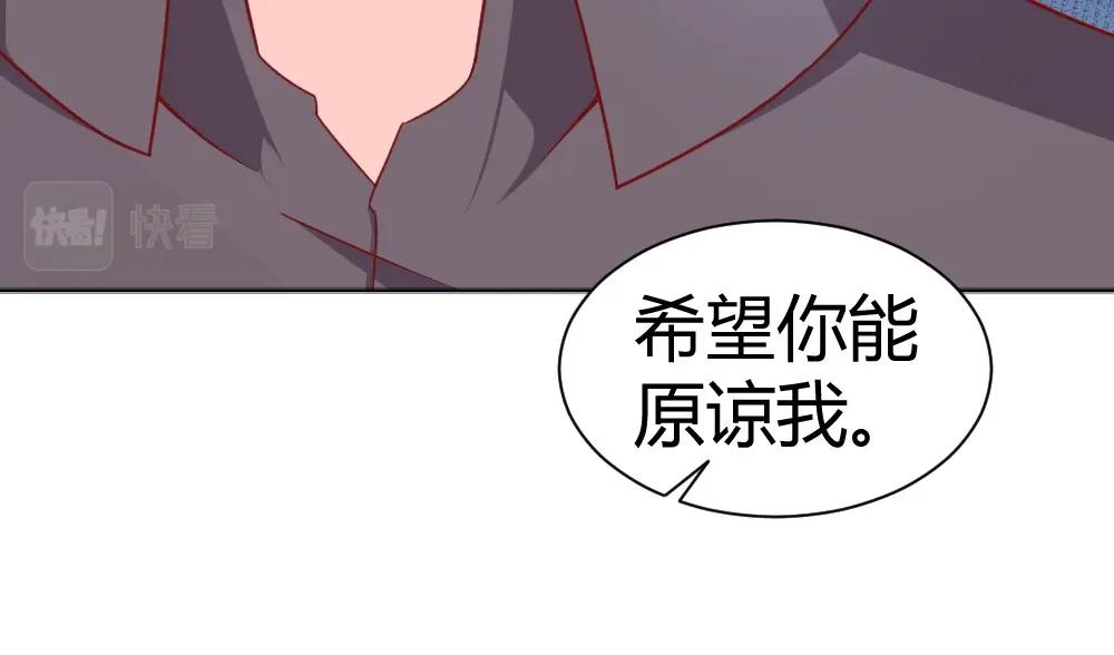 《年小小逃跑计划！》第72话 叶初蝶道歉！！ 第7页