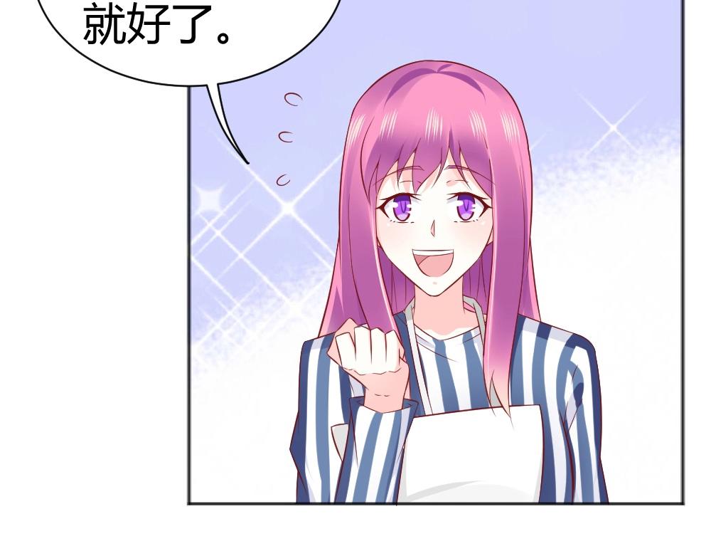 《年小小逃跑计划！》第70话封枭喂年小小吃饭！！ 第14页