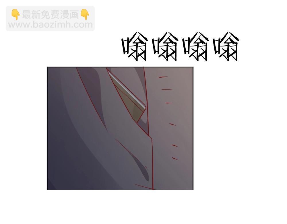 《年小小逃跑计划！》第70话封枭喂年小小吃饭！！ 第32页