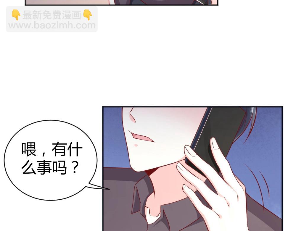 《年小小逃跑计划！》第70话封枭喂年小小吃饭！！ 第34页