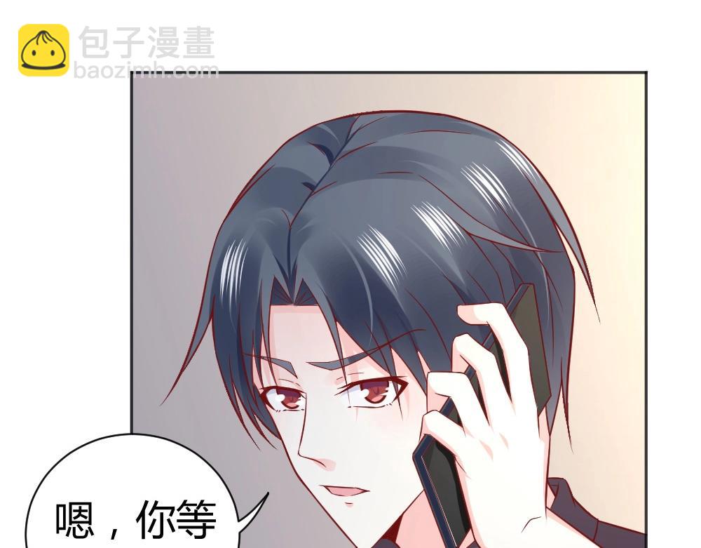《年小小逃跑计划！》第70话封枭喂年小小吃饭！！ 第37页
