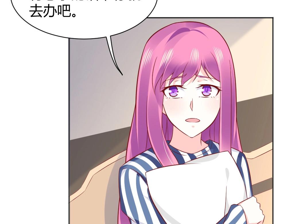 《年小小逃跑计划！》第70话封枭喂年小小吃饭！！ 第46页