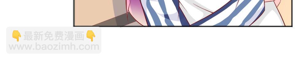 《年小小逃跑计划！》第70话封枭喂年小小吃饭！！ 第47页