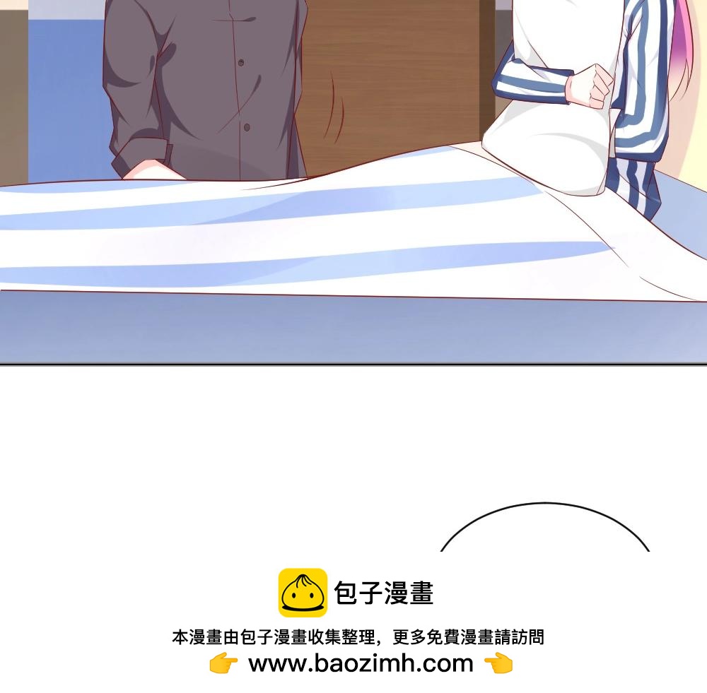 《年小小逃跑计划！》第70话封枭喂年小小吃饭！！ 第50页