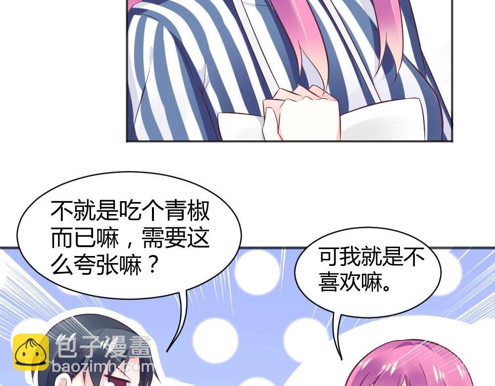《年小小逃跑计划！》第70话封枭喂年小小吃饭！！ 第9页