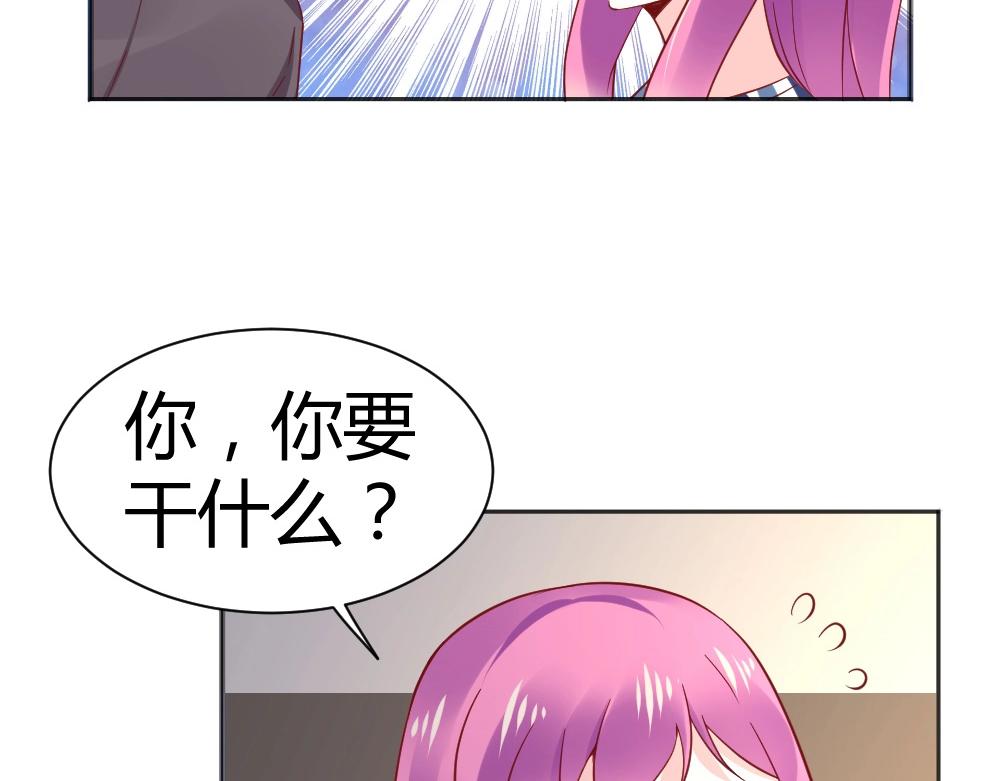 《年小小逃跑计划！》第69话 我就是这么霸道！！！ 第17页