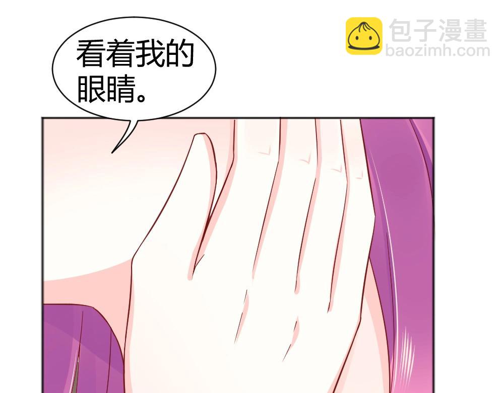《年小小逃跑计划！》第69话 我就是这么霸道！！！ 第19页