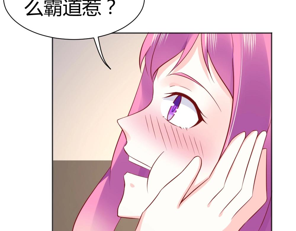 《年小小逃跑计划！》第69话 我就是这么霸道！！！ 第28页