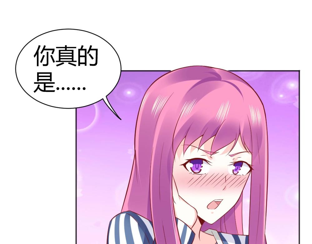 《年小小逃跑计划！》第69话 我就是这么霸道！！！ 第33页