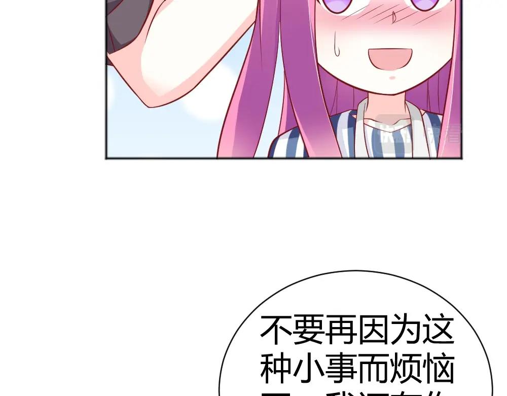 《年小小逃跑计划！》第69话 我就是这么霸道！！！ 第36页