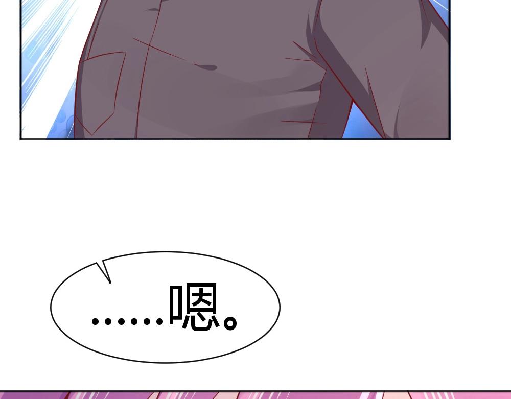 《年小小逃跑计划！》第69话 我就是这么霸道！！！ 第38页